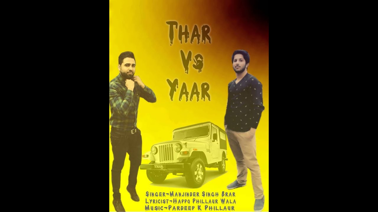 thar amrit sekhon mp3 song thar amrit sekhon mp3 song