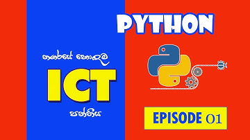 A/L - PYTHON  සිංහලෙන් - EP 01