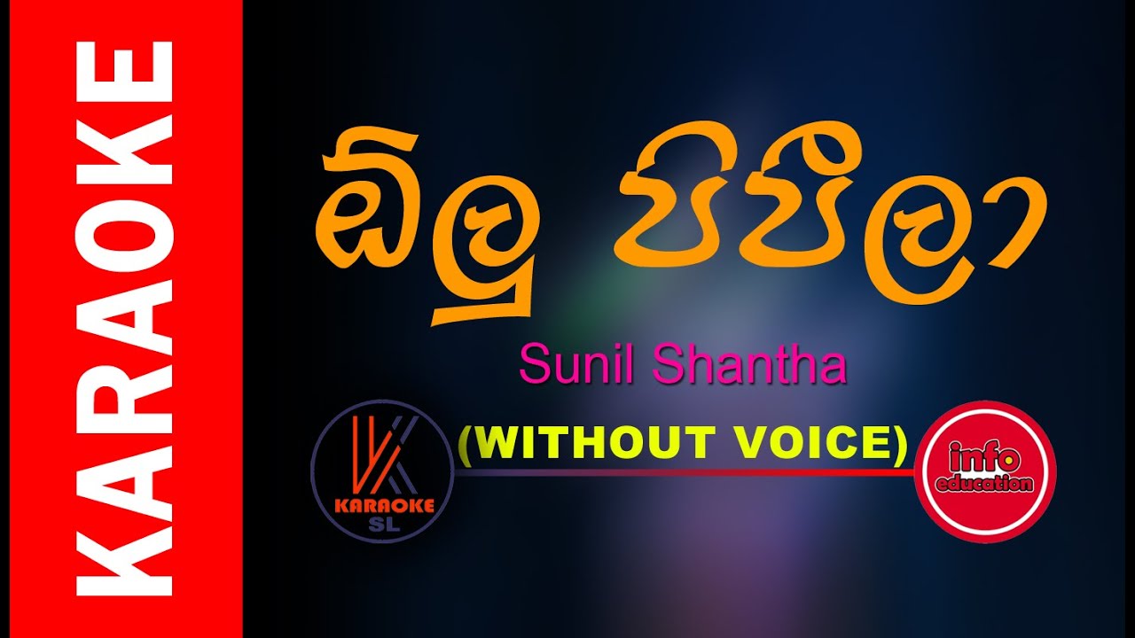 Olu Pipila KARAOKE Sunil Shantha (Without voice) SINHALA SONG