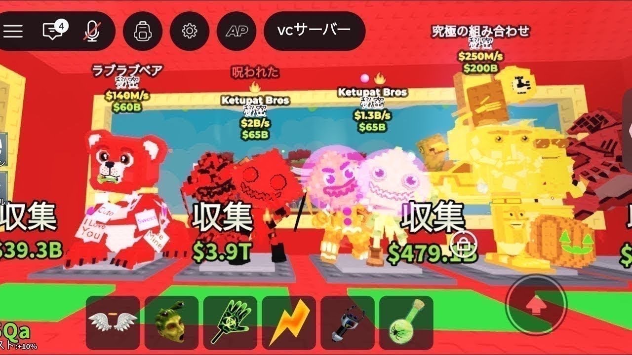 ブレインロットを盗む交換配信！！トレード送ってね#ロブロックス＃ブレンロットを盗む