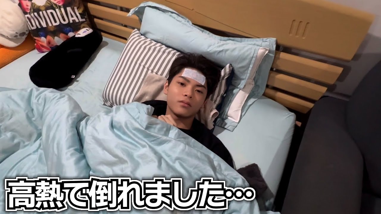 【原因不明の病気…】高熱で兄が倒れました…まさかの弟も高熱…兄弟同時に病気はさすがに辛い…【海外移住 タイ バンコク生活】