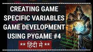 Game Specific Variables In Pygame - Python Game Development Using Pygame In Hindi #4