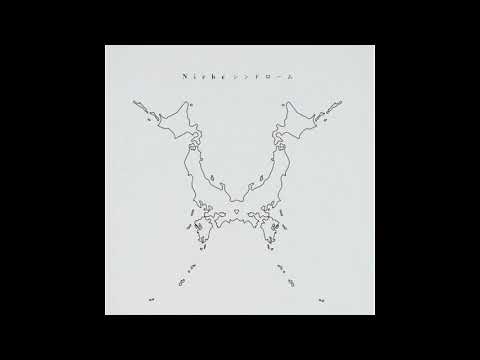 【カラオケ｜キー +4】Wherever you are／ONE OK ROCK