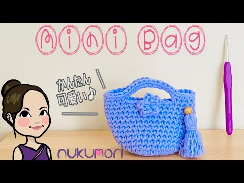 Crochet Mini Bag l Beginner Friendly l English Instructions - YouTube