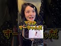 これ誰だ？アキネーターチャレンジでまさかの展開おきたｗｗｗ #さくらチャンネル #クイズ #アキネーター