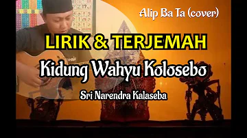 ALIP BA TA (Cover) | Kidung Wahyu Kolosebo Lirik Terjemah | Sri Narendra Kalaseba