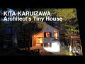 KITA-KARUIZAWA Architect's Tiny House 北軽井沢 建築家のタイニーハウス 貸別荘
