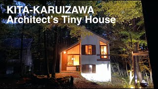KITA-KARUIZAWA Architect's Tiny House 北軽井沢 建築家のタイニーハウス 貸別荘
