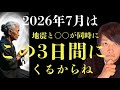 ※大至急見てください