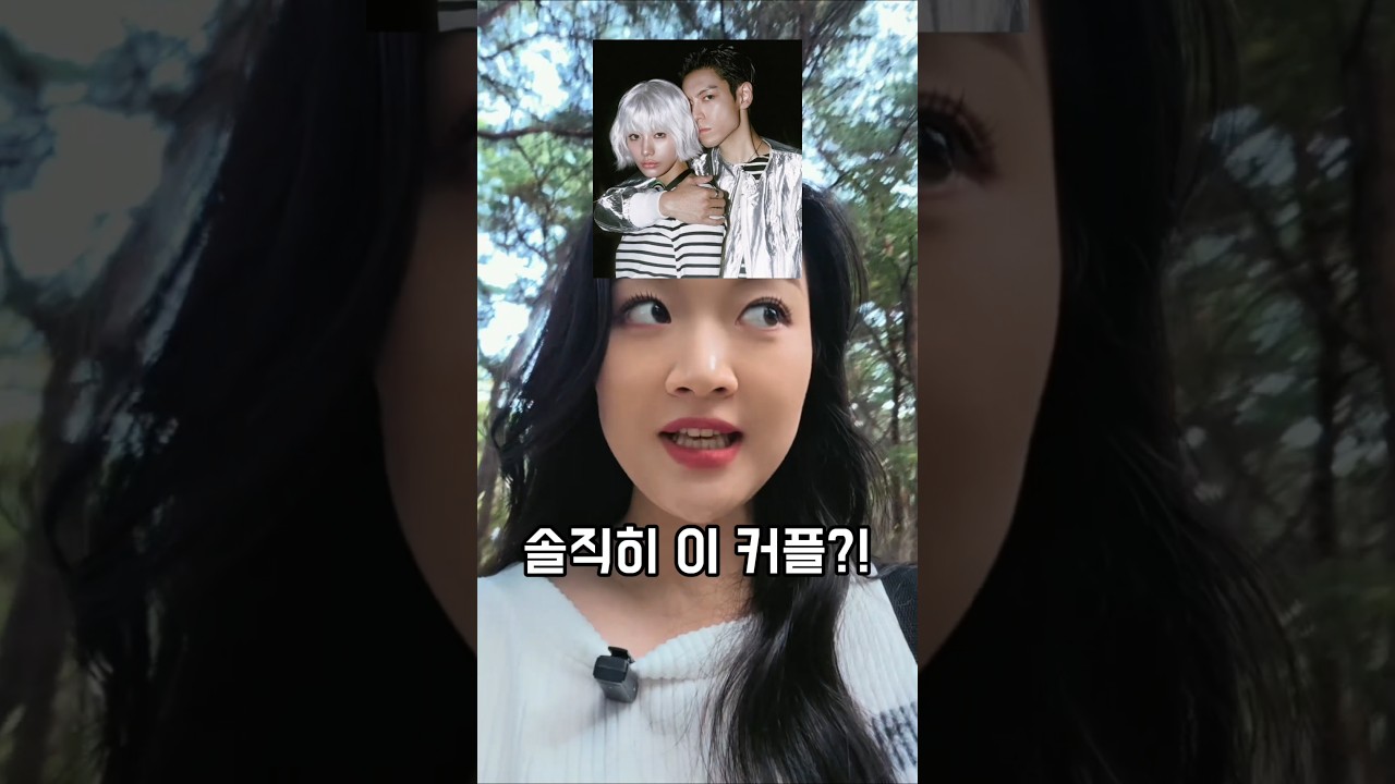 탑&나나 열애설🩷 제 의견은요..