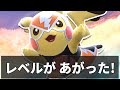 【スマブラSP】えつじピカチュウ 日々成長してます【VIPマッチハイライト】