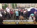 Массовые протесты в Белоруссии
