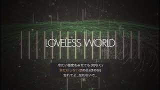 【DTMカラオケ】 LOVELESS WORLD