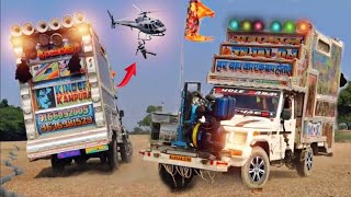 Download Lagu mini dj MP3