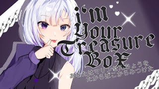  歌ってみた I M Your Treasure Box あなたはマリンせんちょうをたからばこからみつけた Covered By Ayame Sama