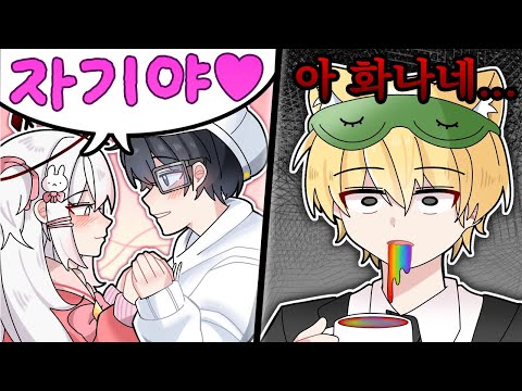 크쀠도야 커플 제 눈 앞에서 사라지면 좋겠네요;; [로블록스 라이벌]