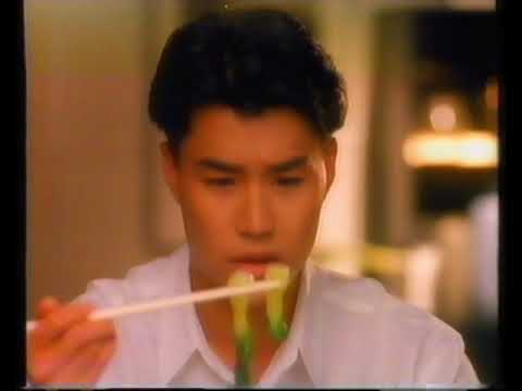 [香港經典廣告](1995)金舫牌水晶絲苗