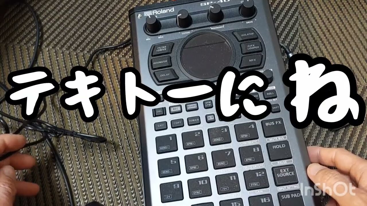 ポンコツ人間が説明する「RolandSP404mk-Ⅱ」の使い方(録音&切り抜き)