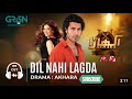 Akhara OST Dil Nahi Lagda Feroze Khan Soniya Hussyn Faraz Farooqui Akhara OST Dil Nahi Lagda Feroze Khan Soniya Hussyn Faraz Farooqui