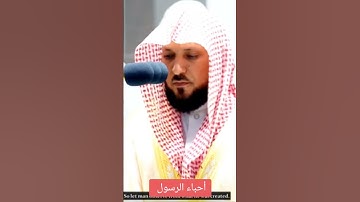 سورة الطارق ♥️ ماهر المعيقلي