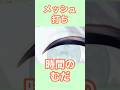 ãã¡ãã·ã¥æã¡ãããããªãâŒïžãã®æéãè«ãè² ããŸãã#live2d #vtuber #shorts
