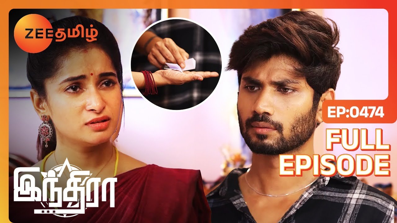 ரெண்டுல கெளதம் choose பண்ணப் போறது எது? | Indira - Full Ep - 474 - Indira, Gowtham - Zee Tamil