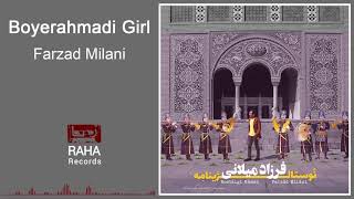 Farzad Milani - Boyerahmadi Girl | فرزاد میلانی - دختر بویراحمدی