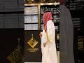 بشت مشلح رجالي صيفي لون عودي متجر جولدن بشت يوم المراسم الملكية يوم الجمعةو يوم العيد بشت مشلح رجالي صيفي لون عودي متجر جولدن بشت يوم المراسم الملكية يوم الجمعةو يوم العيد