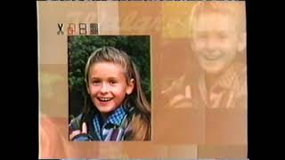 Walgreen's Kodak Commercial (2000)