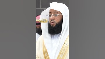 سورة الفاتحة | الشيخ #بدر_التركي