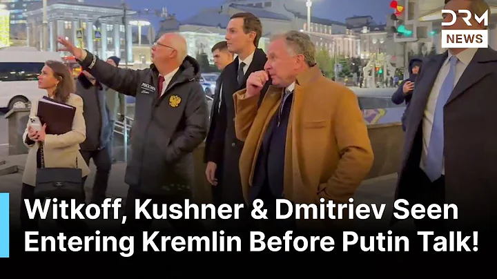 UNSEEN MOMENT: Donald Trump Envoy Kushner & Witkoff Meet Putin in Moscow Amid Ukraine Talks | AC1Z