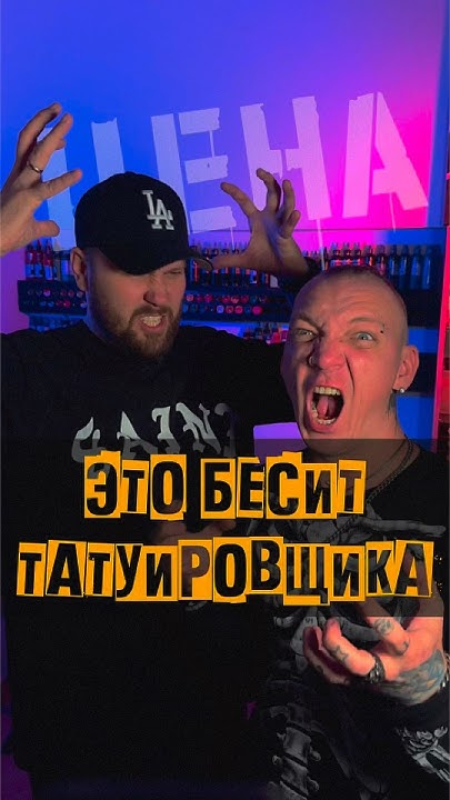 ЭТО РЕАЛЬНО БЕСИТ. ЧТО НА….Й ЗА «ЦЕНА»? Ну как с такими? #бесит #цена # ...
