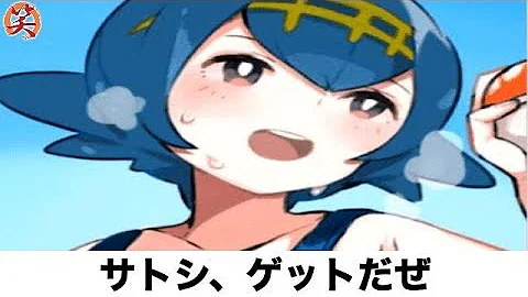 ポケモン殿堂入りボケて Mp3
