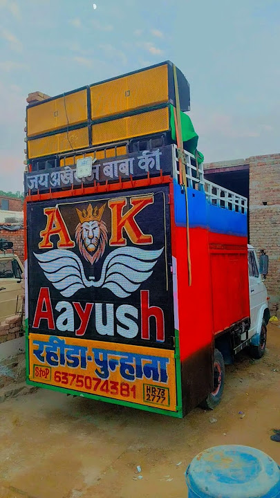 Ak dj rahida punhana 8 bass dj remix dj