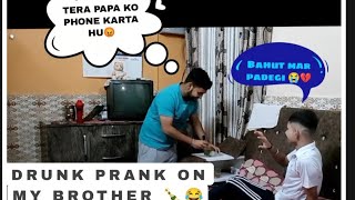 DRUNK PRANK ON MY BROTHER 😂! GONE WRONG 😭 BAHUT MAR PADI 🥺 @Polla_don