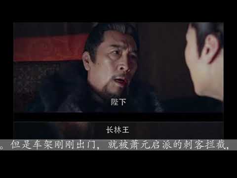 《瑯琊榜2》裡我們最恨的荀白水死了，竟然有點扎心