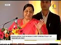 Sushma swaraj inaugurates 15 projects in dhaka