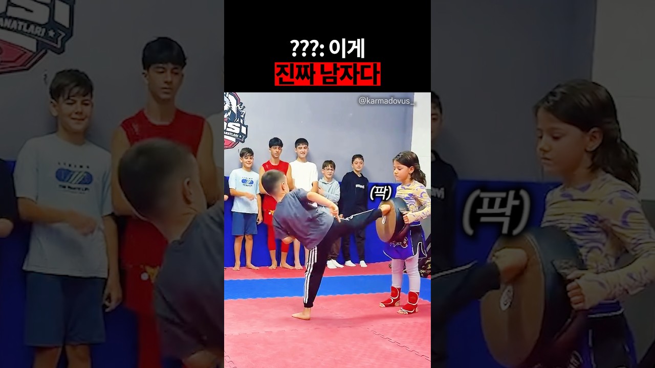 이게 진짜 남자다 썸네일