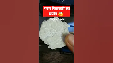 एक ब र फ टकर क गरम करक यह कर Shorts 