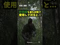 ガーコを全64体攻撃した報酬のAT-CAMOUFLAGEの性能は!?【20秒検証】『MGSΔ』