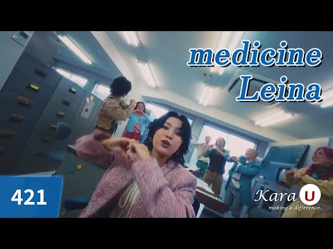 Leina - medicine [Kara-U] 노래방 カラオケ