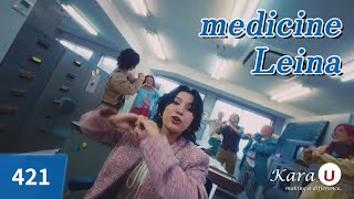 Leina - medicine [Kara-U] 노래방 カラオケ