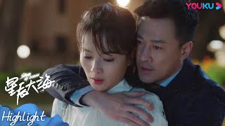 ENGSUB 霸总试图用回忆挽回感情，打工妹无动于衷 |【星辰大海 Star of Ocean】| 刘涛/林峯/芦芳生/柴碧云/张晨光/谭耀文/恬妞/徐嘉雯/白梓轩 | 都市情感片 | 优酷YOUKU