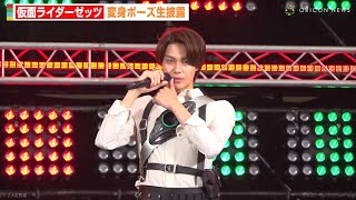 Kamen Rider Zeztz Standby Loop 20 Minutes 