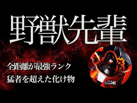【荒野行動】霊長類最強の猛者！XeNoの超火力キル集！【XeNoM1NI】
