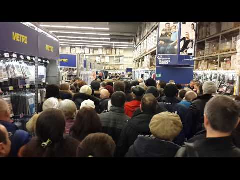 METRO Cash&Carry против профсоюза г.Москва !!! METRO Cash&Carry против профсоюза г.Москва !!!