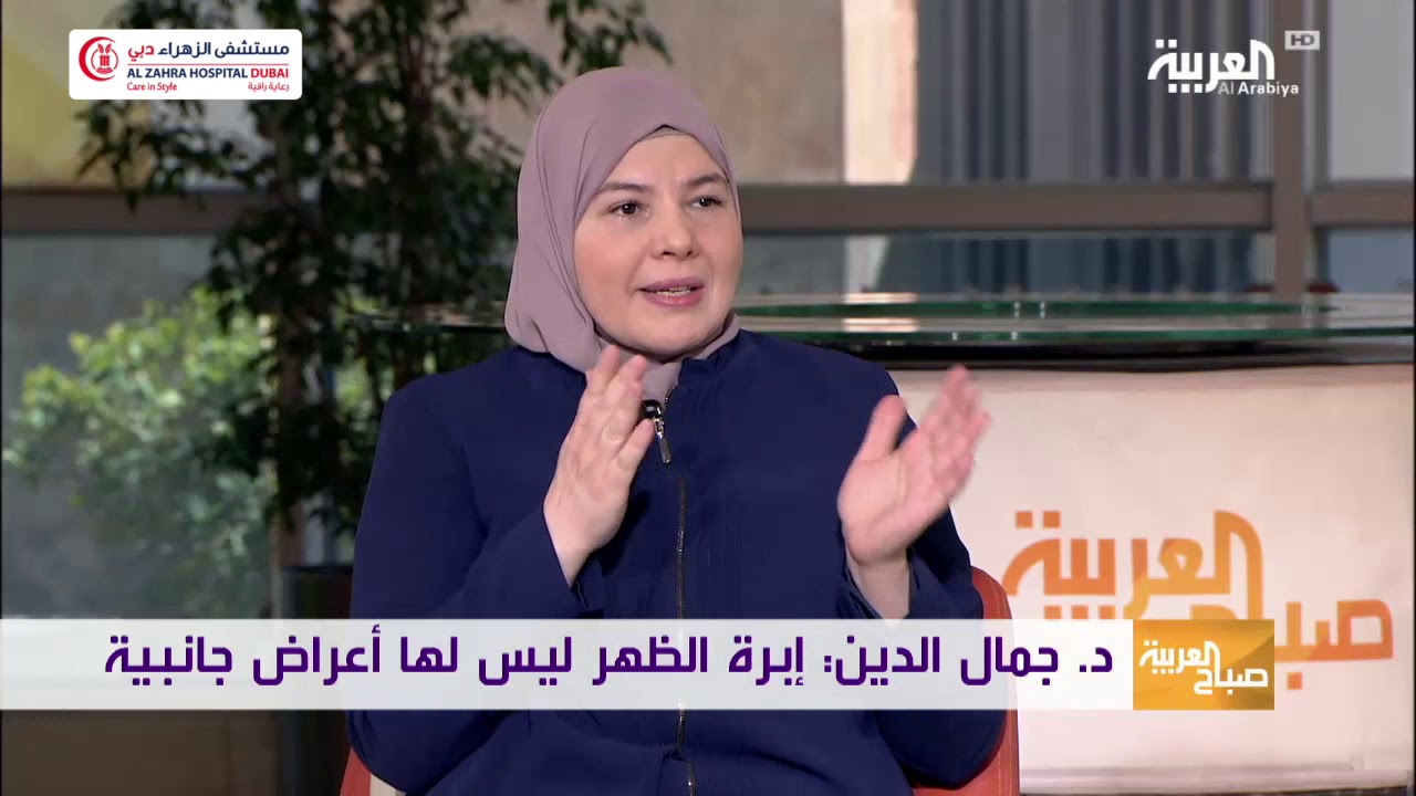 استخدام إبرة الظهر في الولادة بدون ألم - د. باسمة جمال الدين