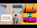 Short Film || Yaar Vs Pyaar Season 2😍 || Pubg Short Film