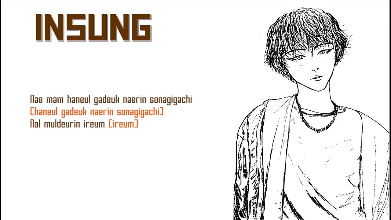 [OC] '나의 소나기 (’Bout You)' - Endzone N (Color Coded Lyrics) orig. NCT Dream