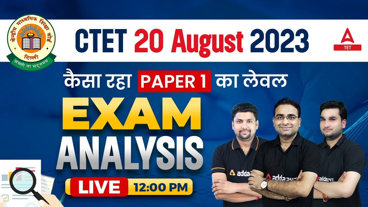 CTET Analysis Today | CTET Answer Key 2023 | CTET Paper 1 Analysis ...